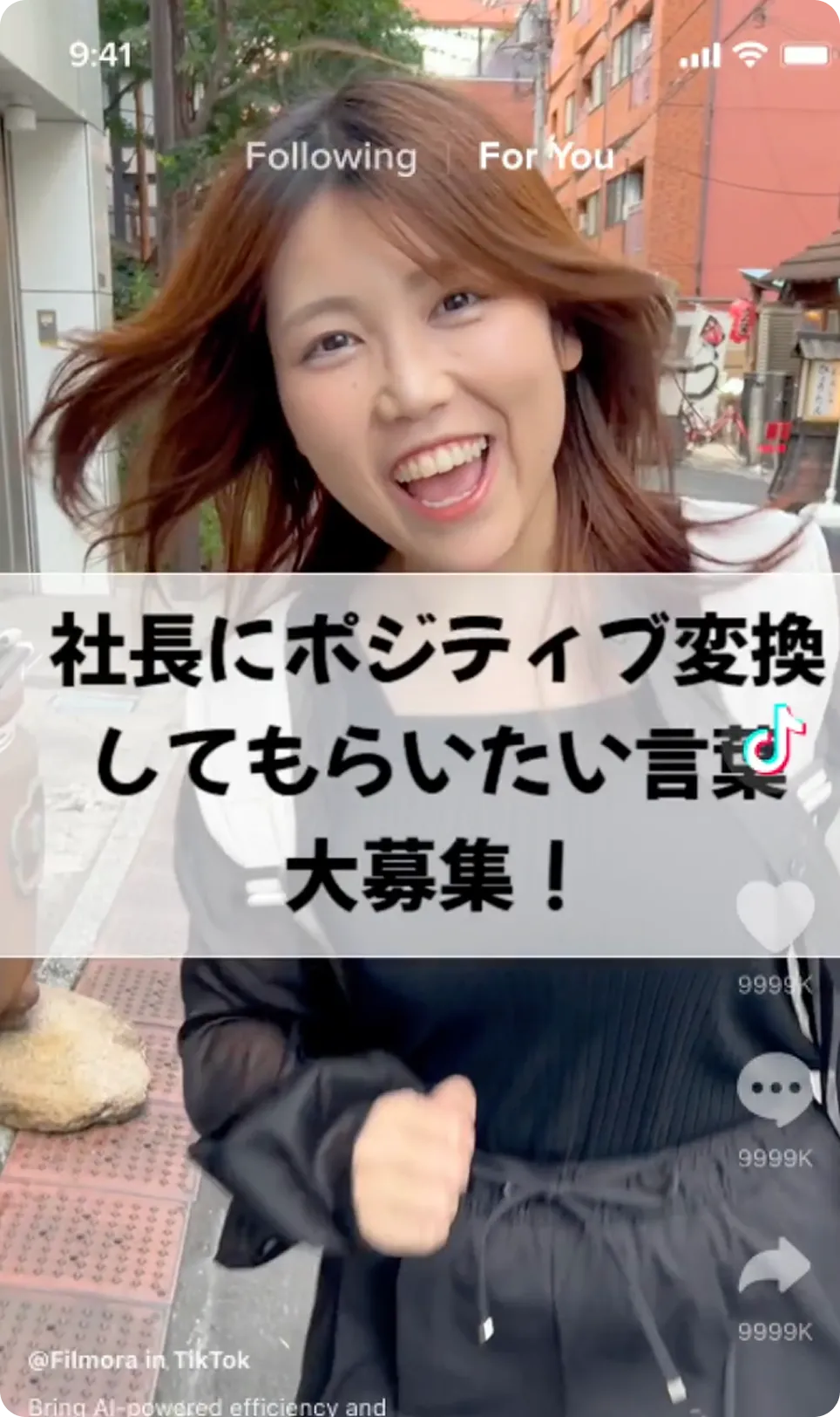 わたしたちについて